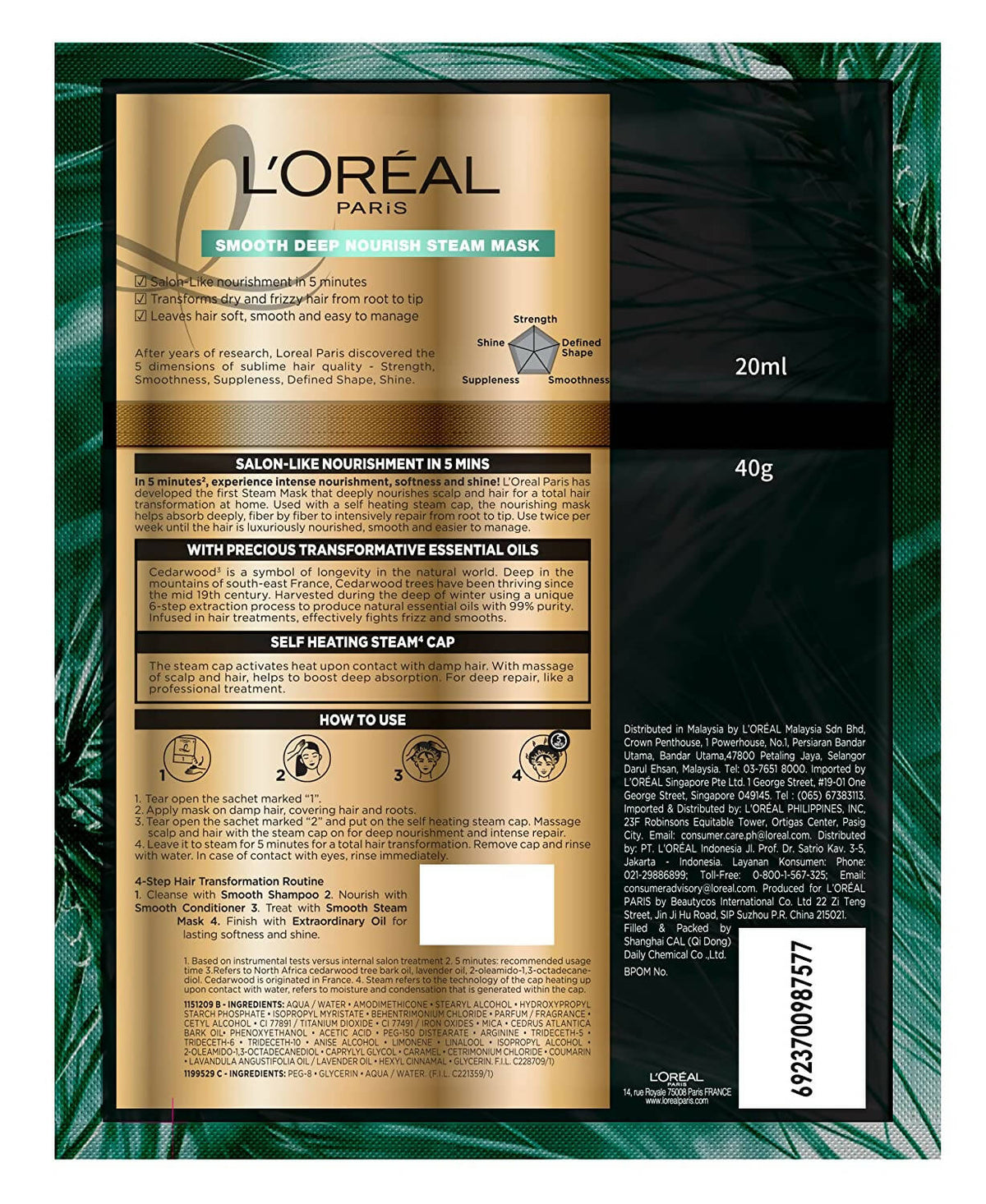 L'Oreal Paris Extraordinary Oil Smooth And Deep Nourishing Steam Mask - PUSHMYCART