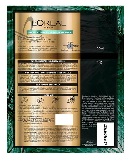 L'Oreal Paris Extraordinary Oil Smooth And Deep Nourishing Steam Mask - PUSHMYCART