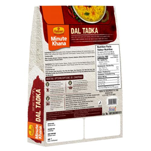 Haldiram's Dal Tadka 300 g