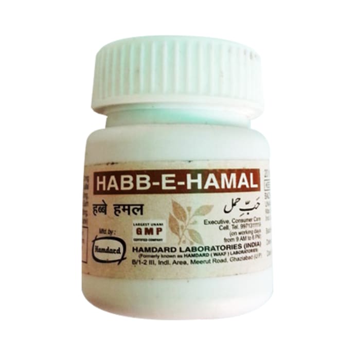 Hamdard Habb-E-Hamal