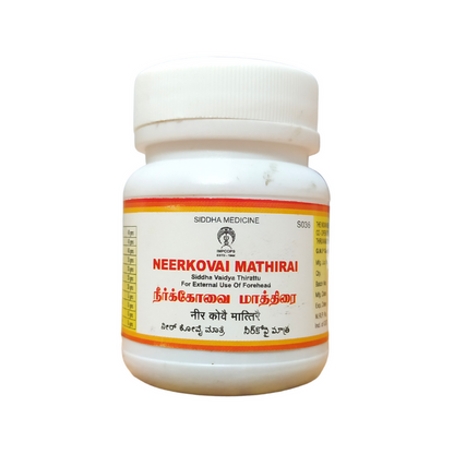 Impcops Ayurveda Neerkovai Mathirai 50 Tablets