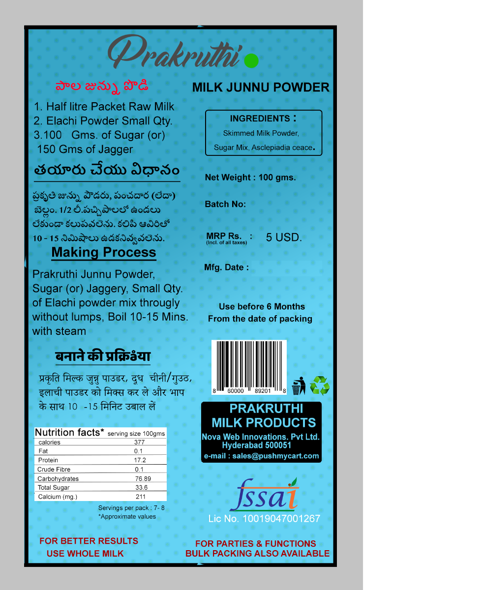 Prakruthi Milk Junnu Powder 100g PUSHMYCART