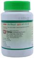 Lama Kounch Beej Churna 100GM