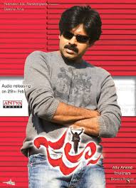 Buy online Jalsa Movie DVD at lowest price PUSHMYCART