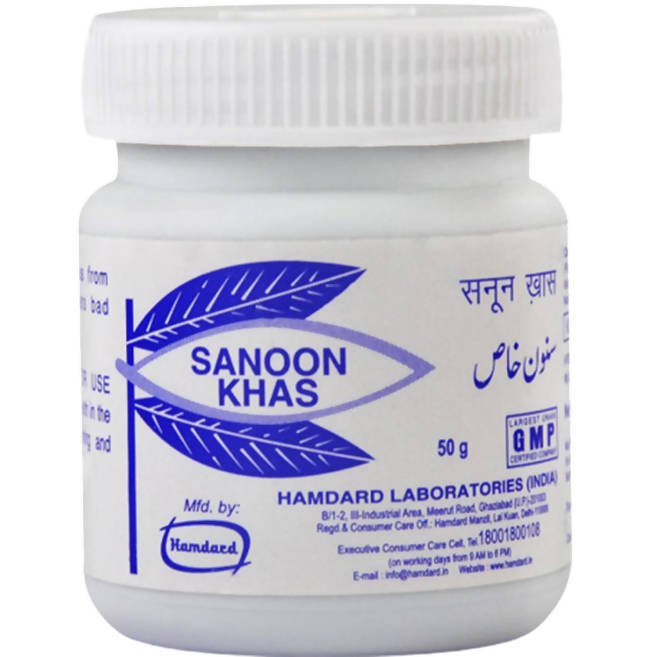 Hamdard Sanoon Khas 50g