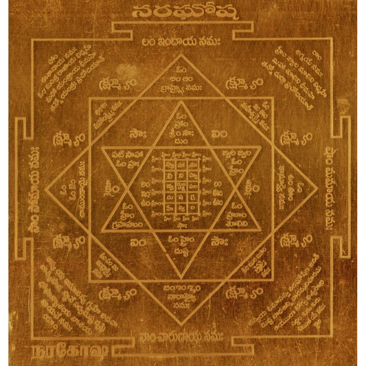Naraghosha Yantram 