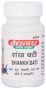 Baidyanath Shanka Bhasma 5g