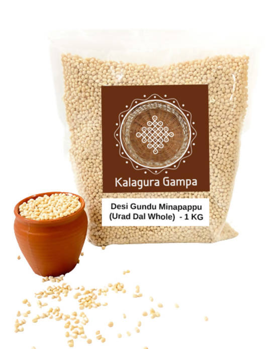 Kalagura Gampa Desi Gundu Minapappu |Urad Dal Whole 