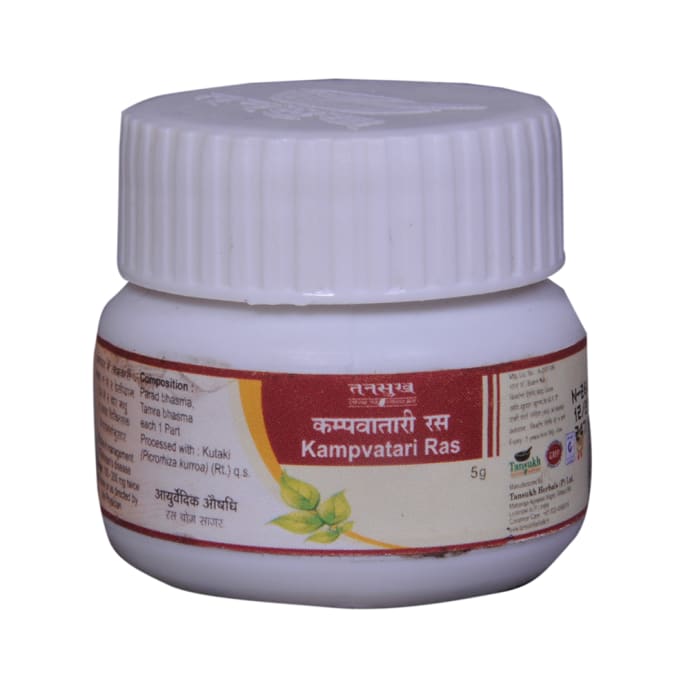 Tansukh Kampavatari Ras 5g – PUSHMYCART