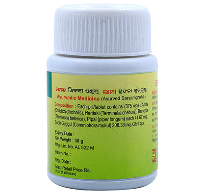 Lama Triphala Guggulu 30GM