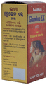Lama Glandon EX 15ML